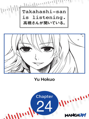 cover image of Takahashi-san is Listening, Chapter 24